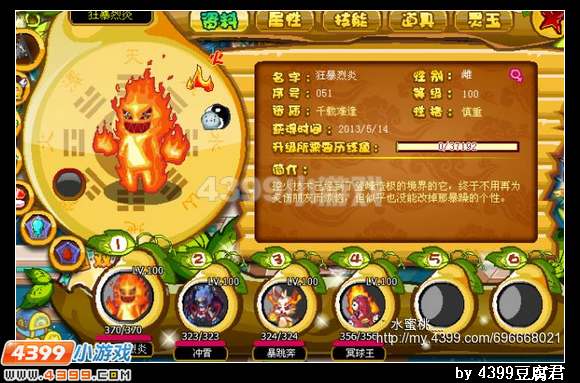 卡布西游6只平民怪轻松搞定机械双boss