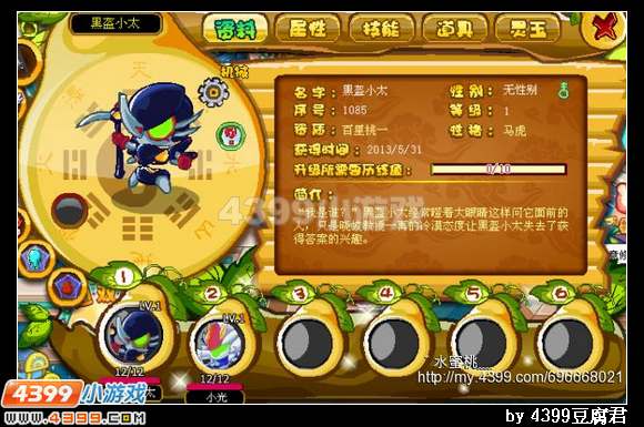 卡布西游6只平民怪轻松搞定机械双boss