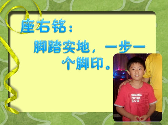 洛群之星第54期封面人物：4399贤贤