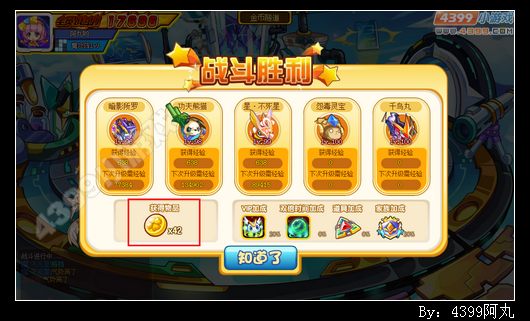 奥奇传说金币隧道