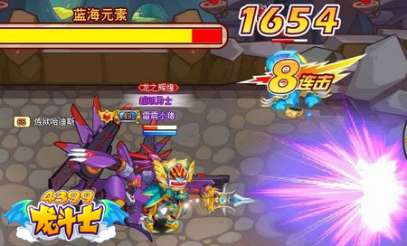 龙斗士炼狱哈迪斯解析