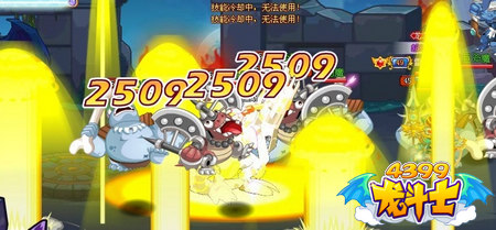 龙斗士炼狱哈迪斯解析