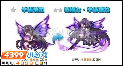 夜魔女·辛德瑞拉