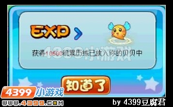 卡布西游疯狂的晓蛟教授