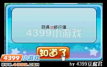 卡布西游疯狂的晓蛟教授