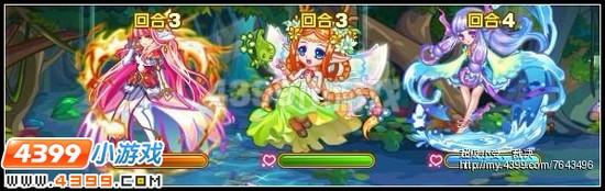三色限定攻略