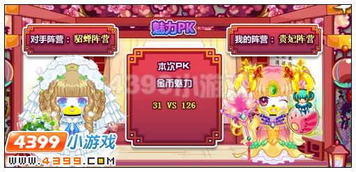 奥比岛支持率怎么得