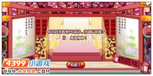 奥比岛支持率怎么得