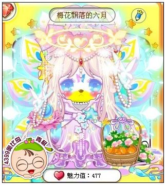 4399奥比岛奥比秀梅花飘落的六月