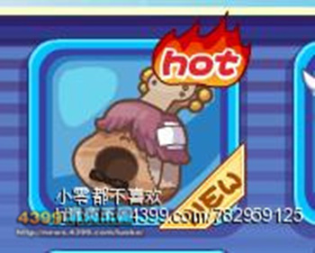洛克王国快乐吉他之快乐解析