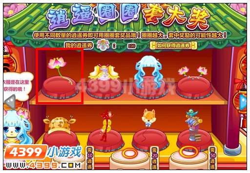 奥比岛冰仙雪莲手持怎么得