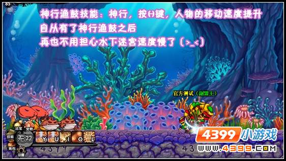  大闹天庭篇V7.4版本更新公告