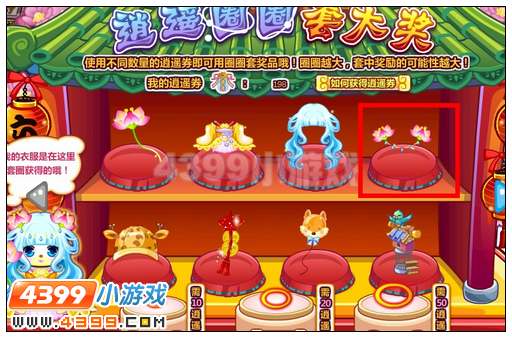 奥比岛冰仙雪莲头饰怎么得