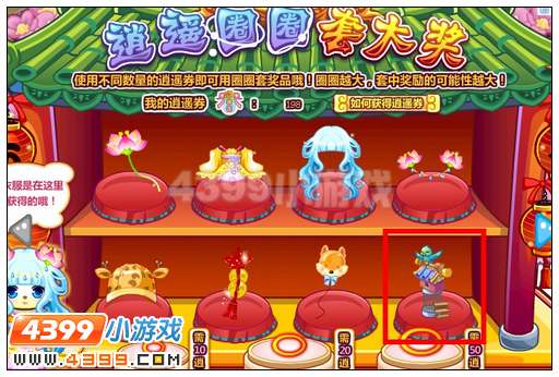 奥比岛仙鹊优雅小居怎么得