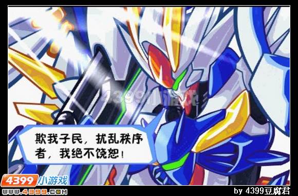 卡布西游双雄之战
