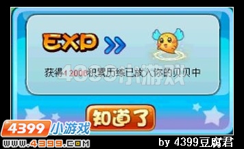 卡布西游双雄之战
