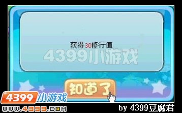 卡布西游双雄之战