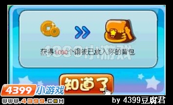 卡布西游双雄之战