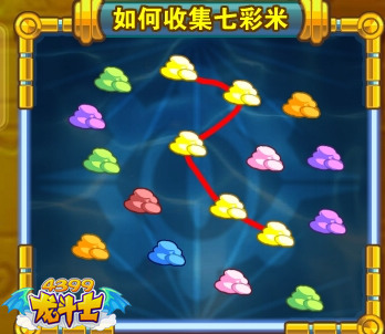 龙斗士精灵七彩米