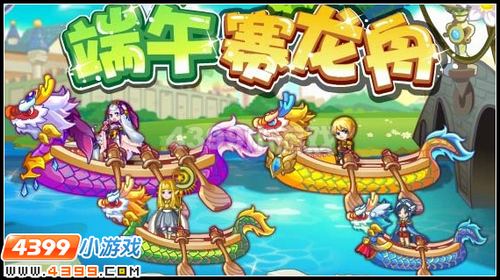 奥雅之光6月9日活动火热开启