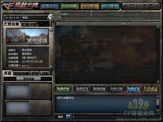 CF锦标赛系统 锦标赛怎么玩