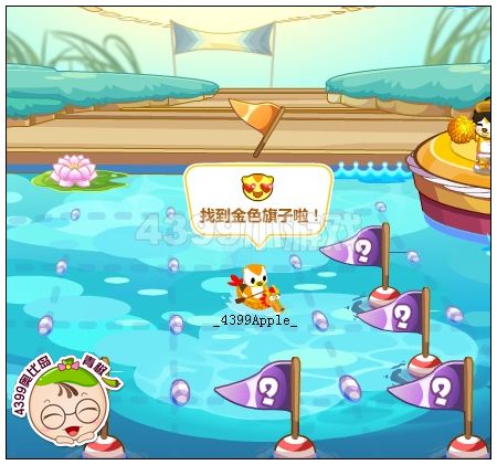 奥比岛快乐龙舟争霸赛