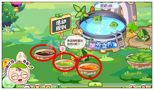奥比岛粽跳水立方