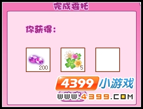 小花仙花仙万事屋