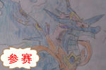 龙斗士手绘蓝龙阿修雷潇寒版