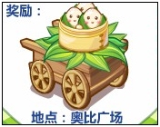 奥比岛端午乐翻天精彩我抢先
