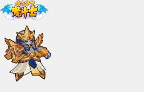 龙斗士玛尔动态技能展示