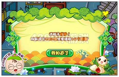 奥比岛端午乐翻天精彩我抢先