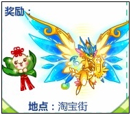 奥比岛飘香粽叶剪绝版