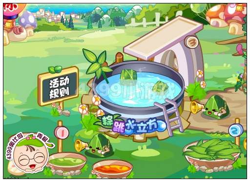 奥比岛粽跳水立方