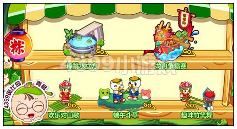 奥比岛端午香囊怎么得 有什么用