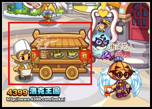 >洛克王国包粽子划龙舟