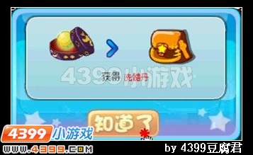卡布西游美味粽子大比拼