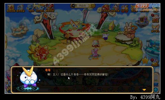 奥奇传说恐惧梦魔VS热血梦梦
