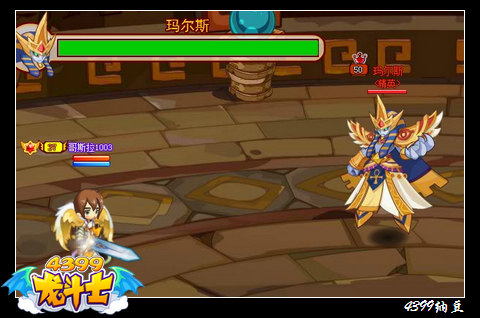 龙斗士挑战神之金字塔