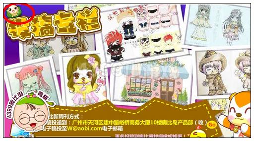 奥比岛6月7日周刊找找看