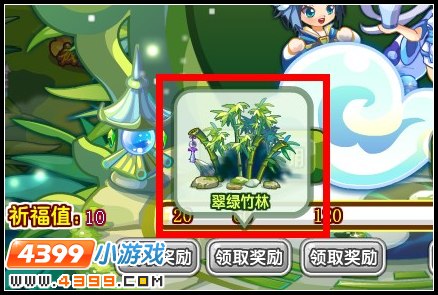 翠绿竹林