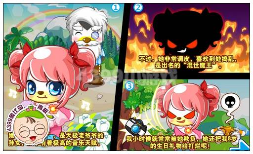 奥比岛端午音乐祭上的美少女