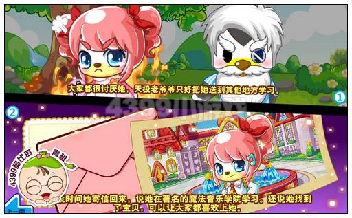 奥比岛端午音乐祭上的美少女