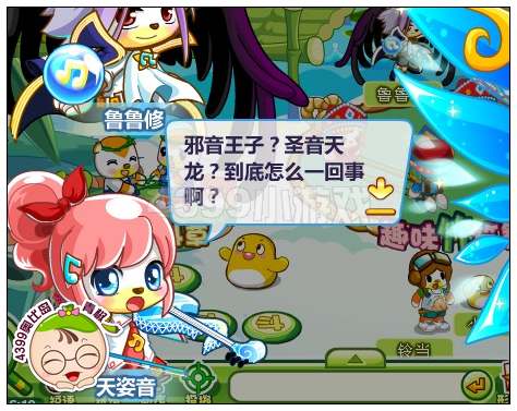 奥比岛端午音乐祭上的美少女