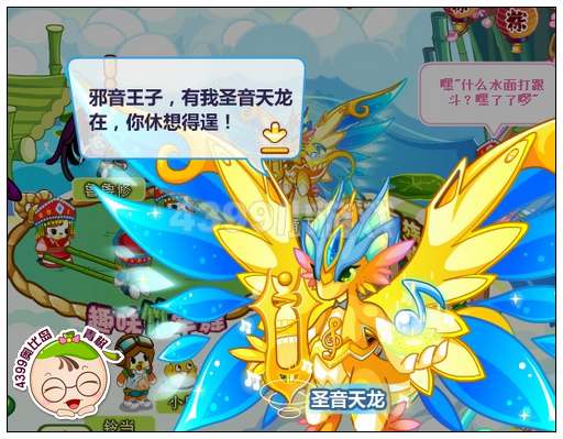 奥比岛端午音乐祭上的美少女