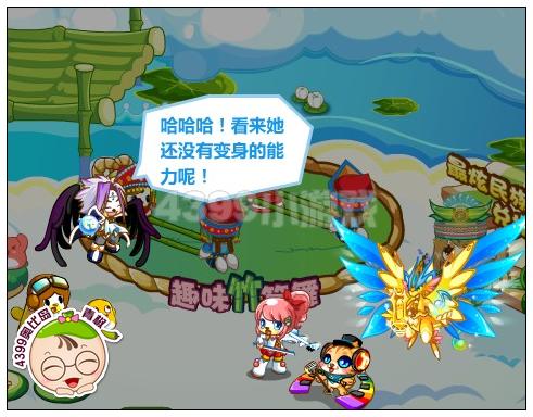 奥比岛端午音乐祭上的美少女