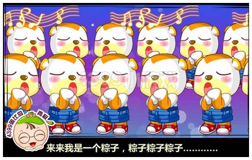奥比岛圣音天龙享端午
