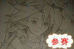 龙斗士手绘圣龙