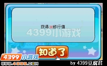 卡布西游被偷的粽子