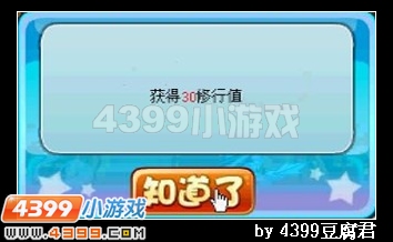 卡布西游奇怪的恐吓